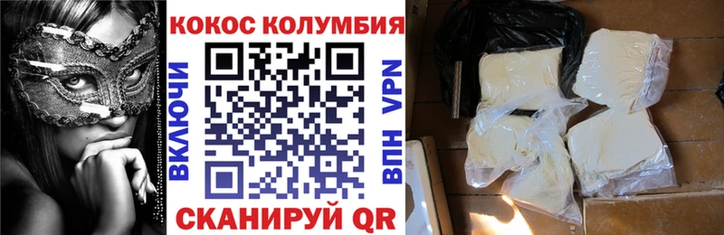 Купить наркотики Череповец ЭКСТАЗИ Галлюциногенные грибы A PVP МЕГА ссылки АМФ
