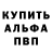 Метадон белоснежный Virginia McJunkin