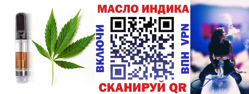 Canna-Cookies марихуана  Череповец 