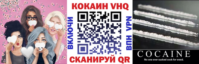 Кокаин Columbia  Череповец 