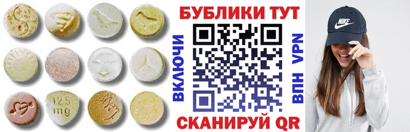 Ecstasy VHQ  Череповец 