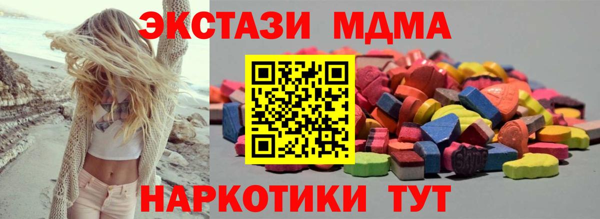 Ecstasy таблы  Экстази круглые  Череповец  наркотики  Вход с VPN 