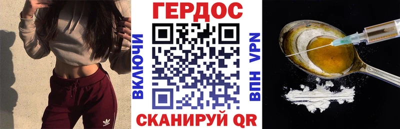 ГЕРОИН Афган Череповец