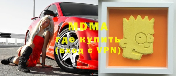 MDMA Premium VHQ Алексин