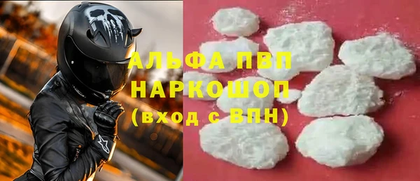 MDMA Premium VHQ Алексин
