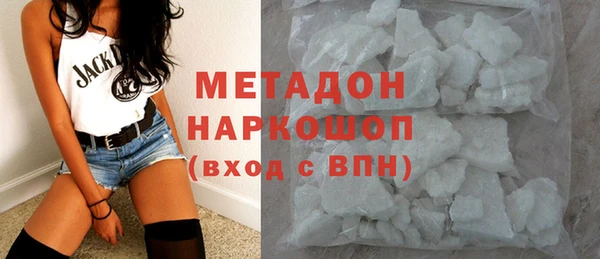 MDMA Premium VHQ Алексин