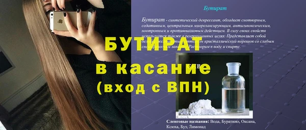 apvp Абдулино