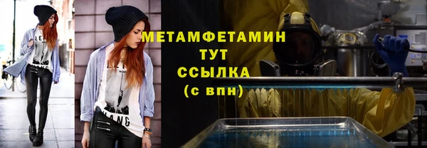 соль курить ск Абаза