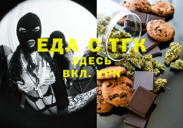 соль курить ск Абаза