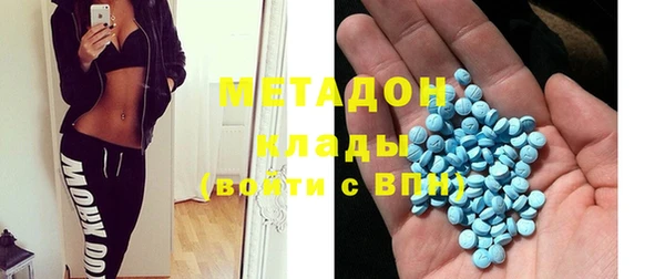 альфа пвп VHQ Абинск