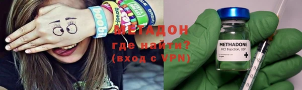 альфа пвп VHQ Абинск
