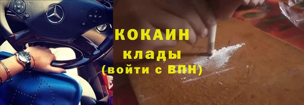 соль курить ск Абаза