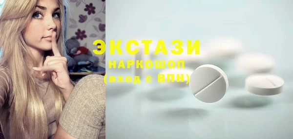 гидра Алзамай