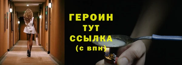 apvp Абдулино