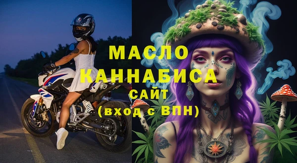 MDMA Premium VHQ Алексин