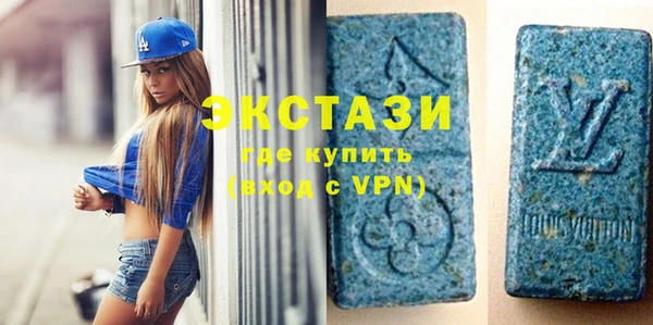 альфа пвп VHQ Абинск