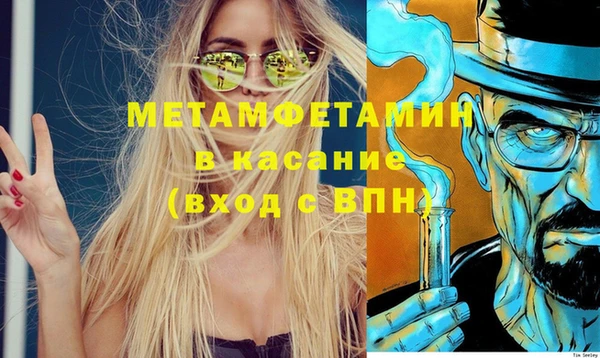 соль курить ск Абаза