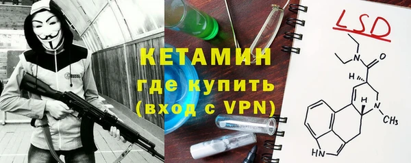 альфа пвп VHQ Абинск