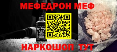 кристаллы Нягань