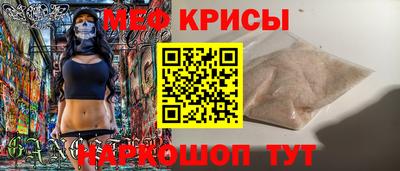 винт Обнинск