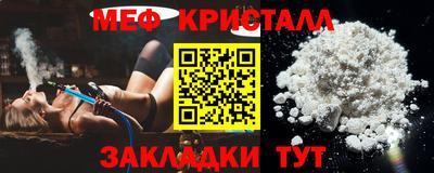 винт Обнинск