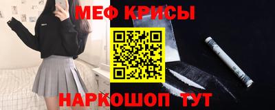 spice Обь