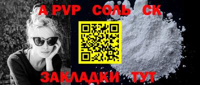 винт Обнинск
