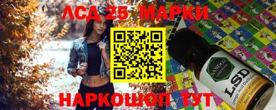 винт Обнинск