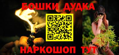 винт Обнинск