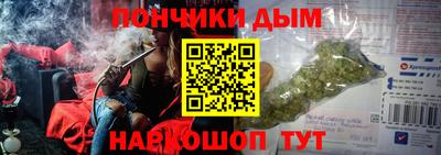 винт Обнинск