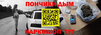 винт Обнинск