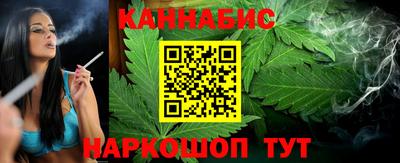 винт Обнинск