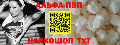 spice Обь