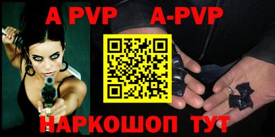 винт Обнинск