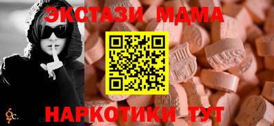 кристаллы Нягань