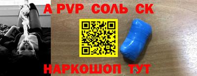 винт Обнинск