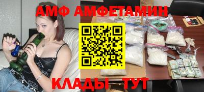 винт Обнинск
