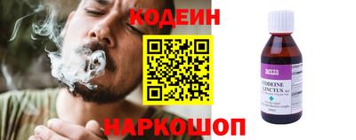 кристаллы Нягань