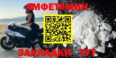 кристаллы Нягань
