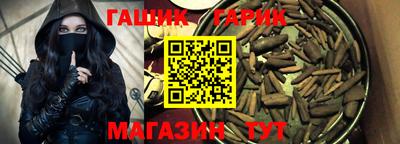 винт Обнинск