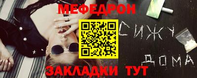 кристаллы Нягань