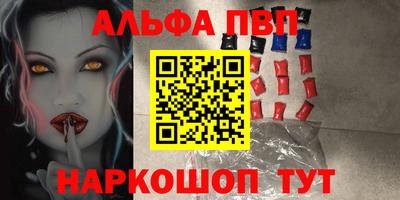 spice Обь