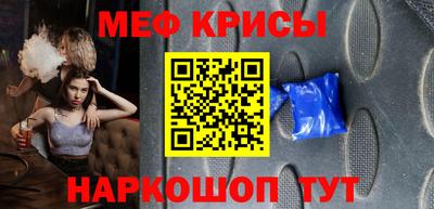 кристаллы Нягань