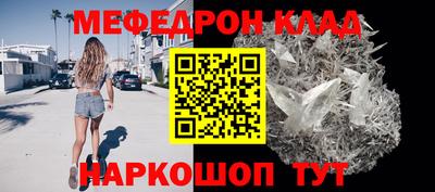 винт Обнинск