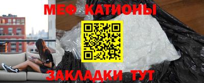 винт Обнинск