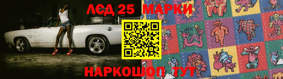ЛСД экстази кислота  Лсд 25 экстази ecstasy  Череповец  Вход с VPN 