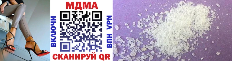 где купить наркоту  Череповец  mega   MDMA crystal 