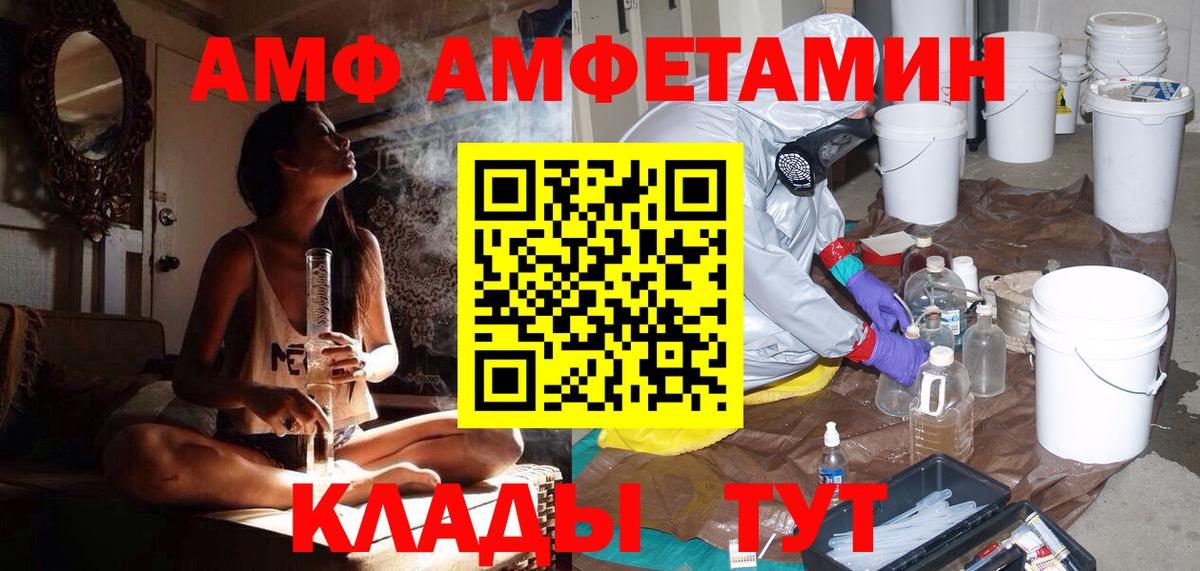 Череповец  Метамфетамин пудра  Метамфетамин пудра  Вход с VPN 