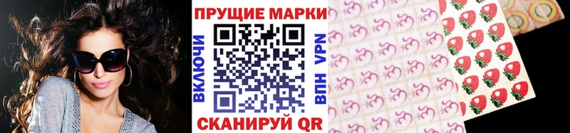 что такое наркотик  Череповец  Марки 25I-NBOMe 1,8мг 