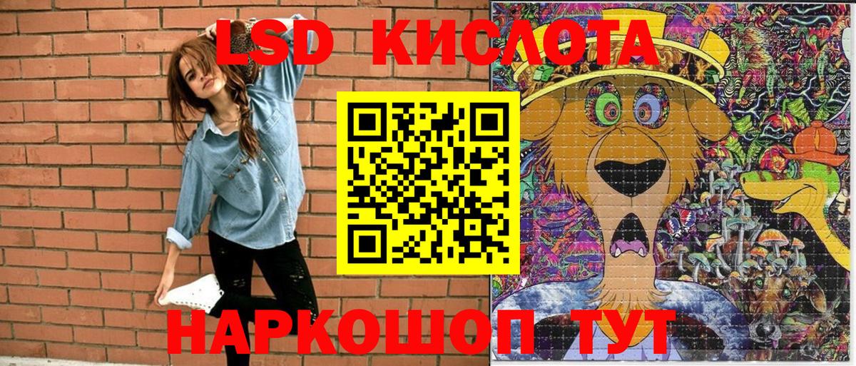 Марки 25I-NBOMe 1,5мг  Вход с VPN  Череповец 
